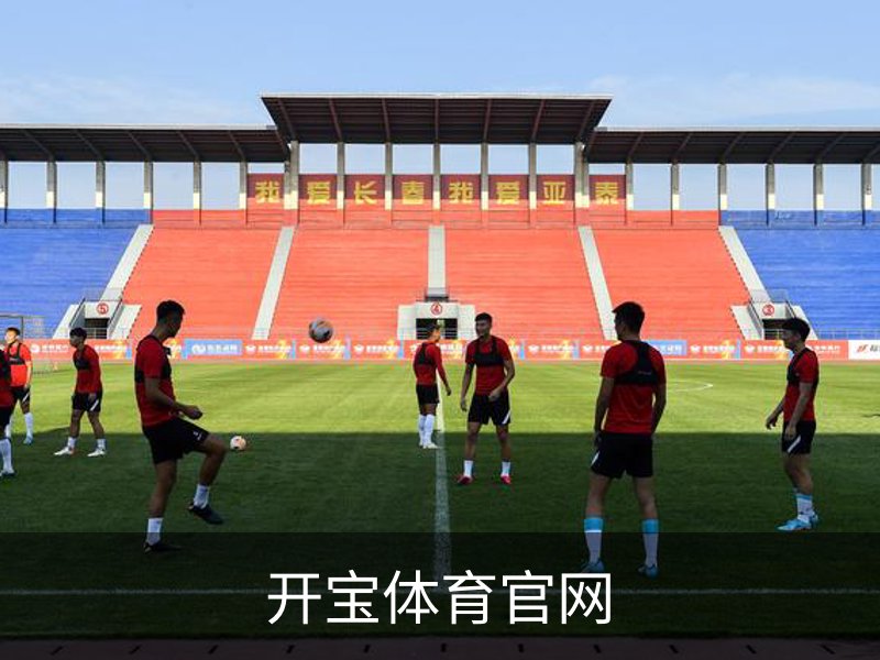 关于开宝体育官网
